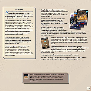 Dune: Imperium. Uprising